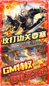 剑指江湖刷10E元宝