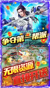 剑指江湖刷10E元宝
