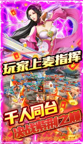 剑指江湖刷10E元宝
