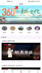 越牛新闻appios