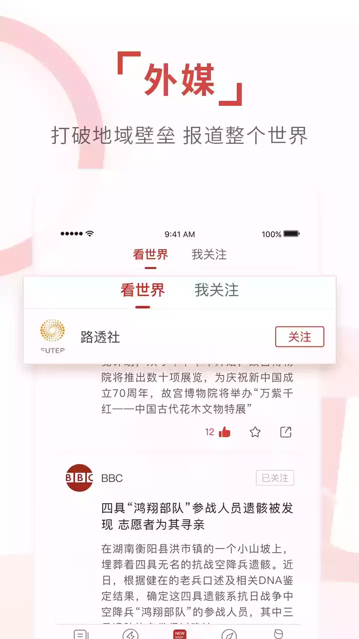 环球时报网官网