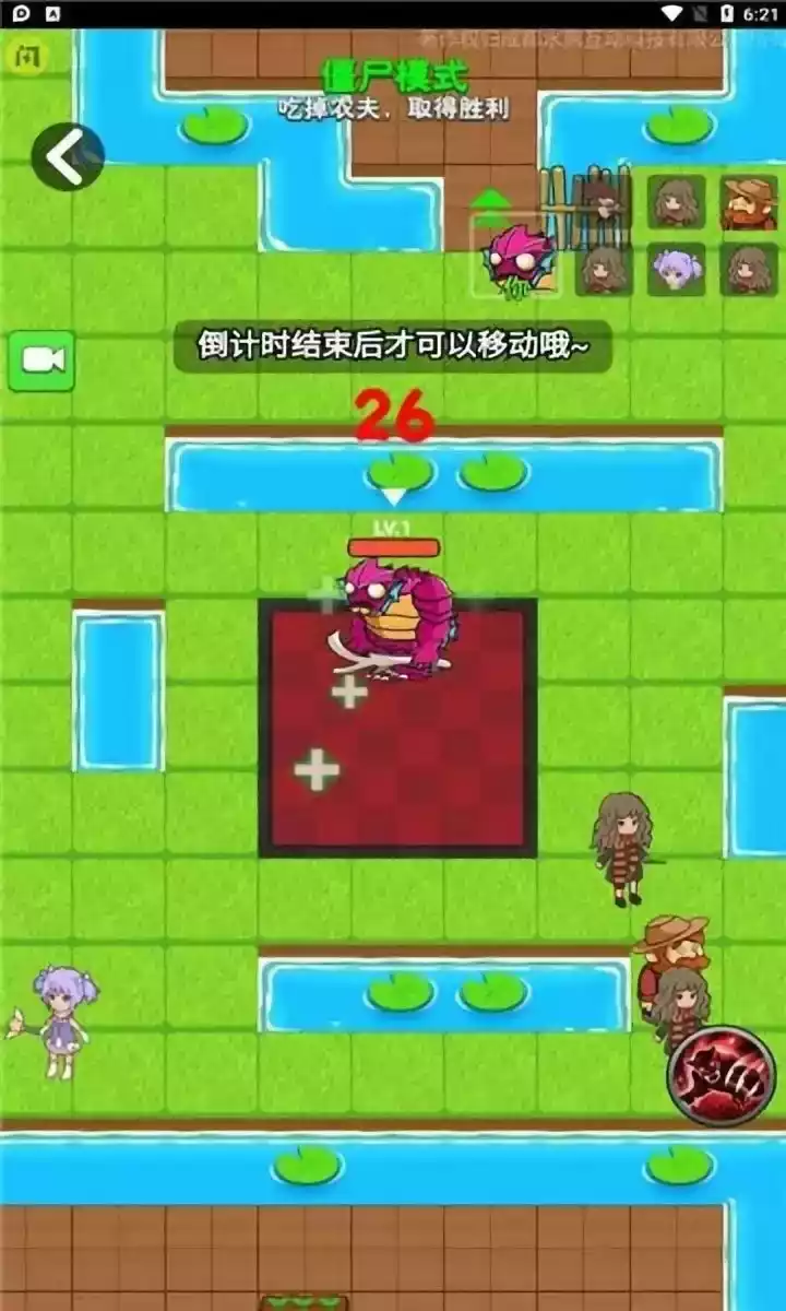 别惹农夫游戏破解版