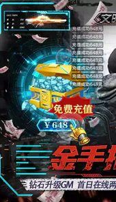 文明曙光满v版