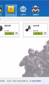 cf精灵官方