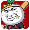 滴滴打人app安卓 6.3