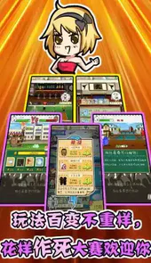 滴滴打人app安卓