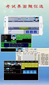 1号考车最新手机版