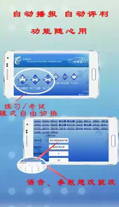1号考车最新手机版