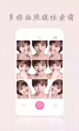 百度魔拍手机版官网