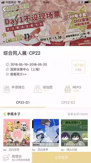 cpp新版
