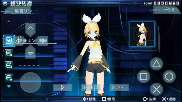 初音未来歌姬计划手游