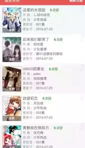 基德漫画app官网