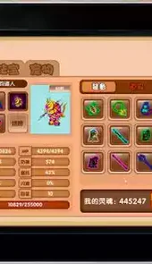 造梦西游3之大闹天宫电脑版