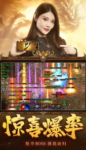 国战传奇官网电脑版