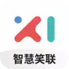智慧笑联app官方版 6.9