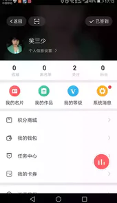 广元手机台app