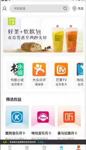 mm商城app官网
