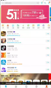 mm商城app官网