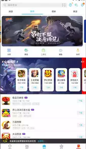 mm应用商城