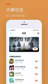 233乐园软件2021
