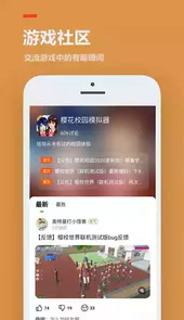 233乐园软件2021