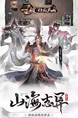 三国杀百度版3.96