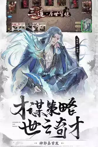 三国杀百度版3.96