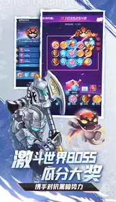 球球英雄破解版