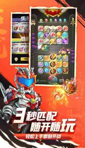 球球英雄破解版