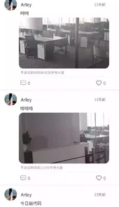 足迹app官网安卓