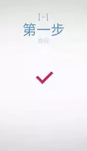极速变色龙