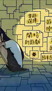 越郁安卓