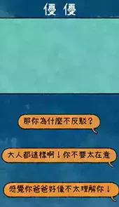 越郁安卓