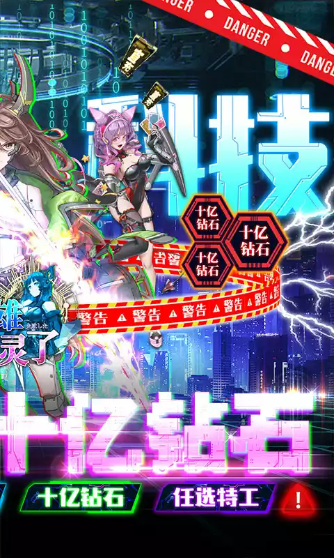 我的英雄失灵了（10亿盲盒挑战）