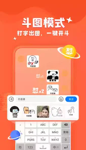kk键盘最新版本无广告