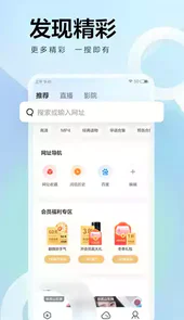 迅雷七