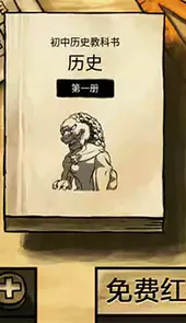 中国好学霸