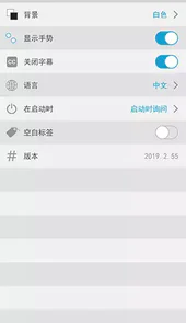 Atlas app