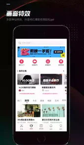 剪映破解版2022最新