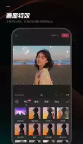 剪映2022最新版app