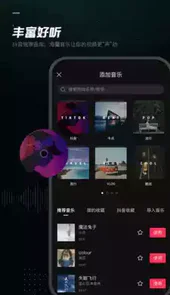 剪映5.0版本