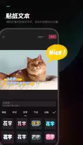剪映5.0版本