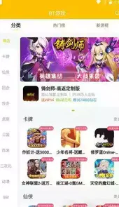 52game游戏平台
