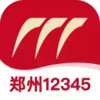 郑州12345手机app官方1.0.4 5.25
