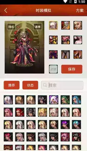 dnf时装模拟器手机版本苹果