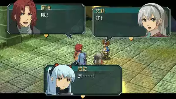 零之轨迹汉化版