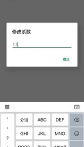 快手跳一跳辅助神器免费