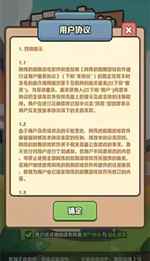 阿伟消消消赚钱版