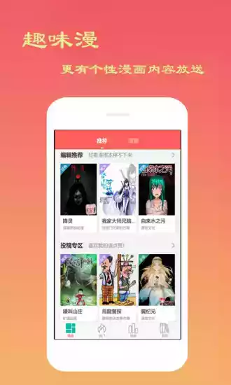 兔兔府app