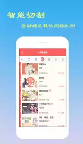 兔兔府app